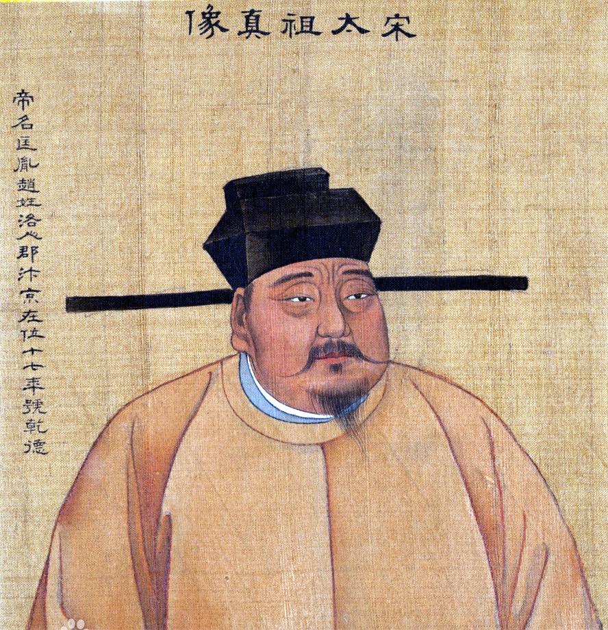 趙匡胤