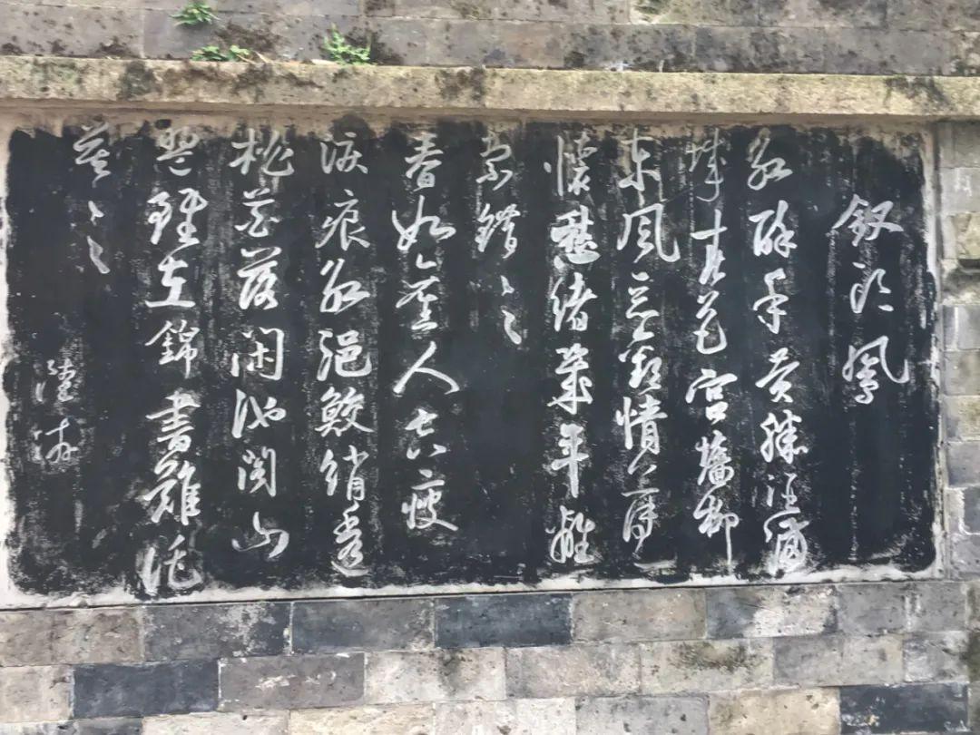 陸遊