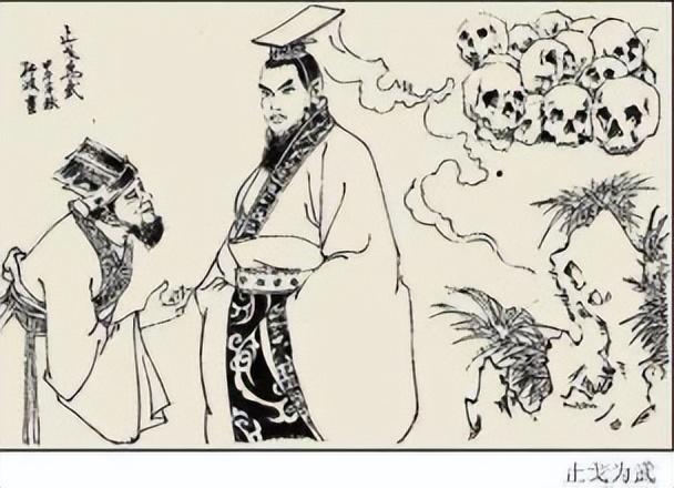 楚莊王