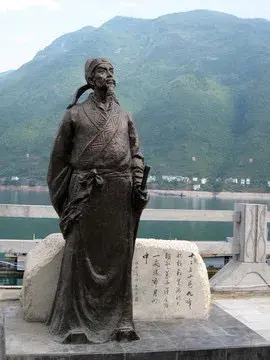 唐婉