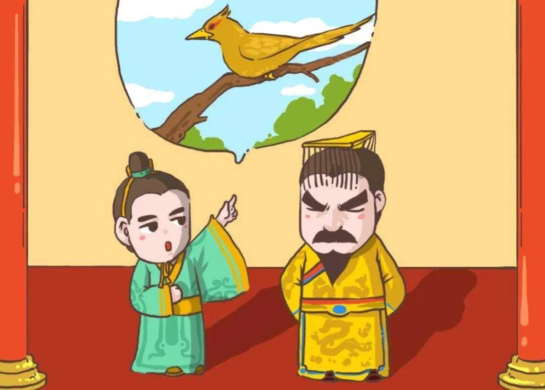 楚莊王