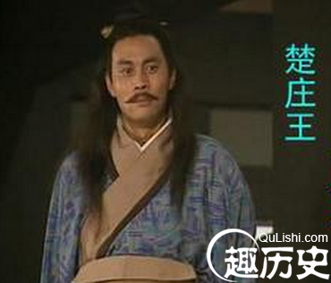 楚莊王