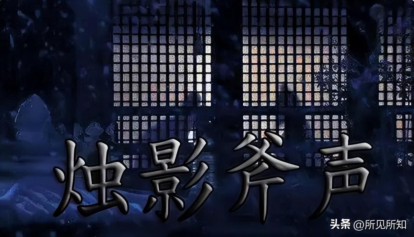 趙匡胤