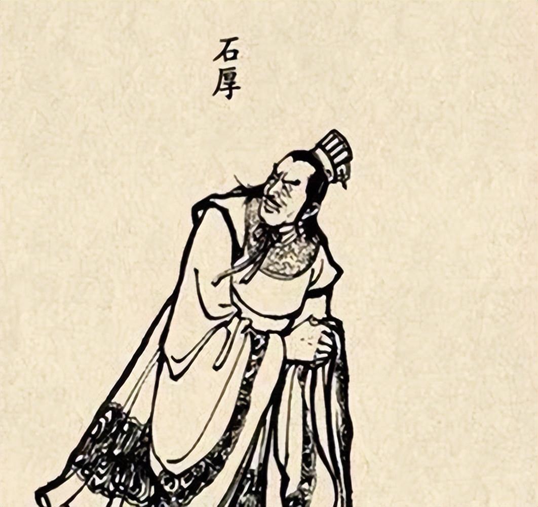 石碏