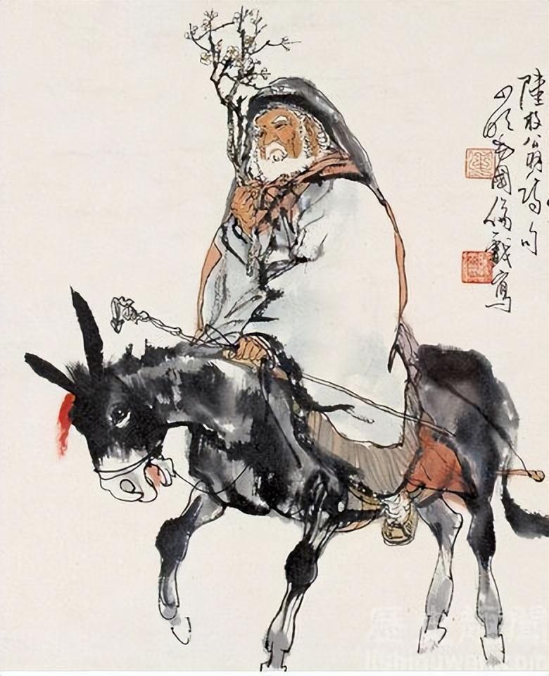 陸遊