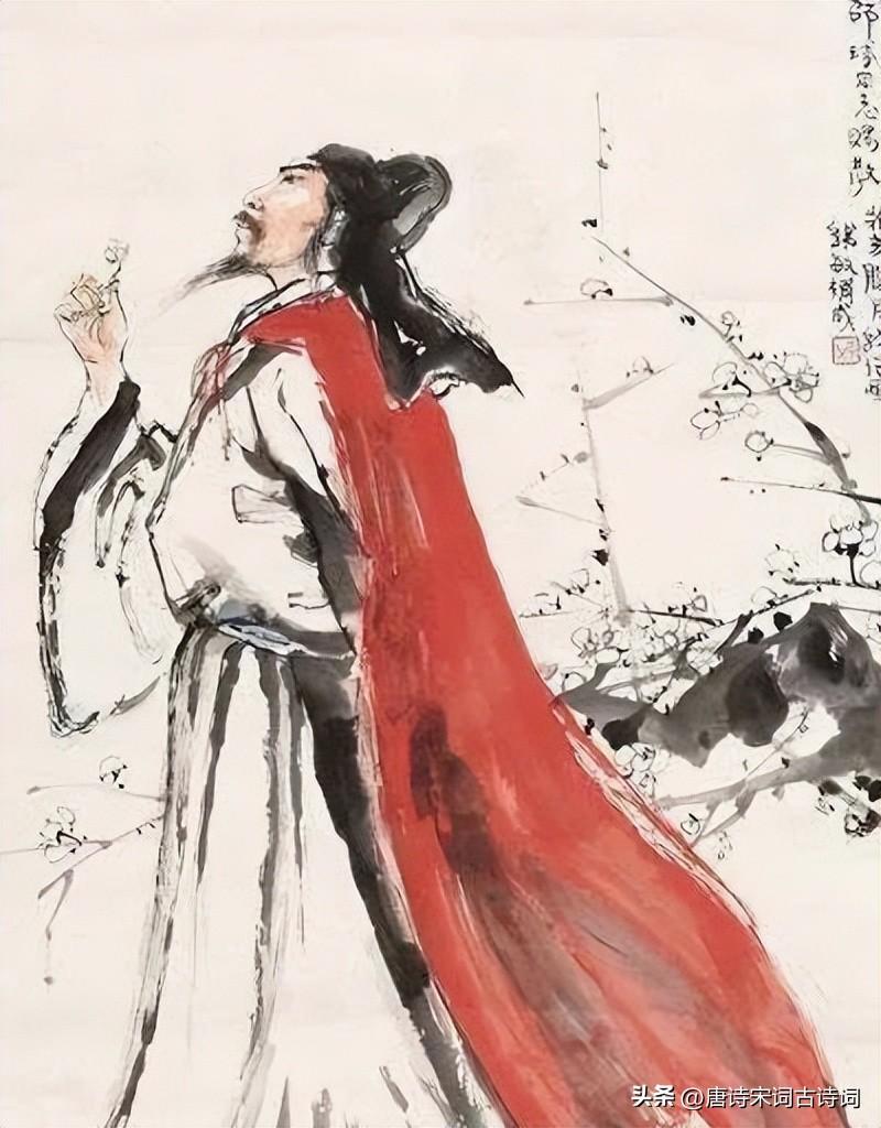 陸遊