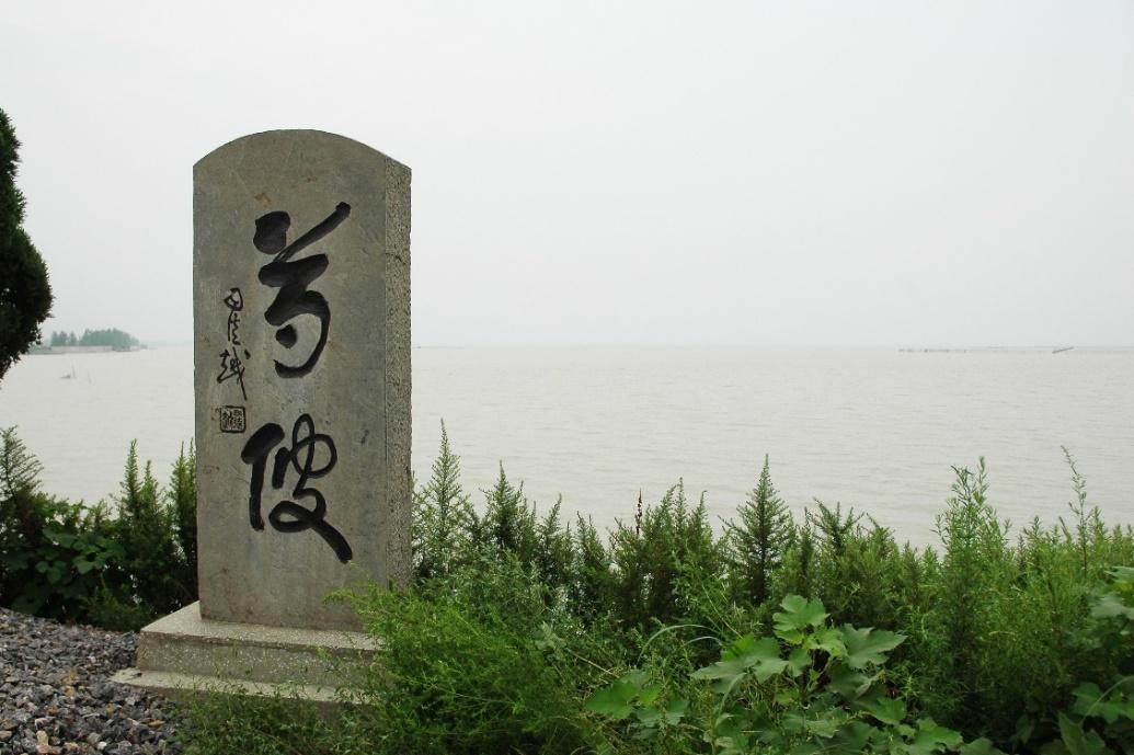 楚莊王