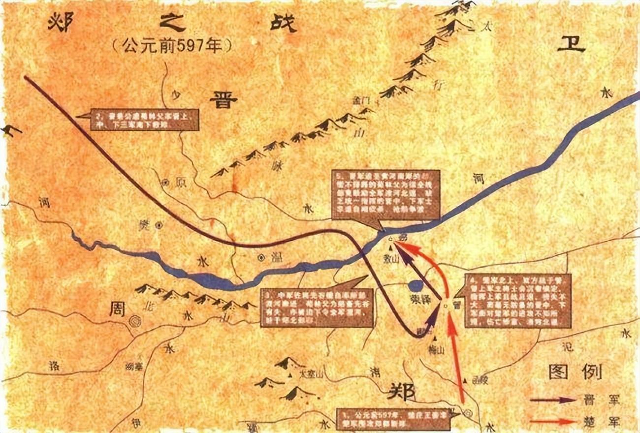 楚莊王