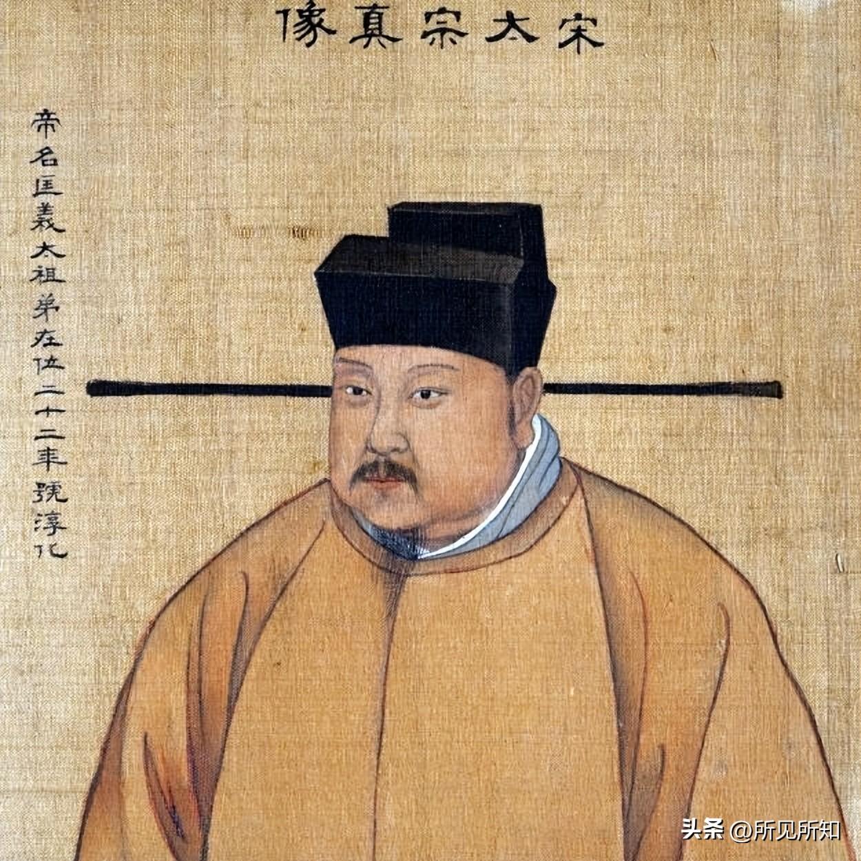 趙匡胤