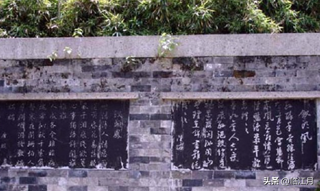陸遊