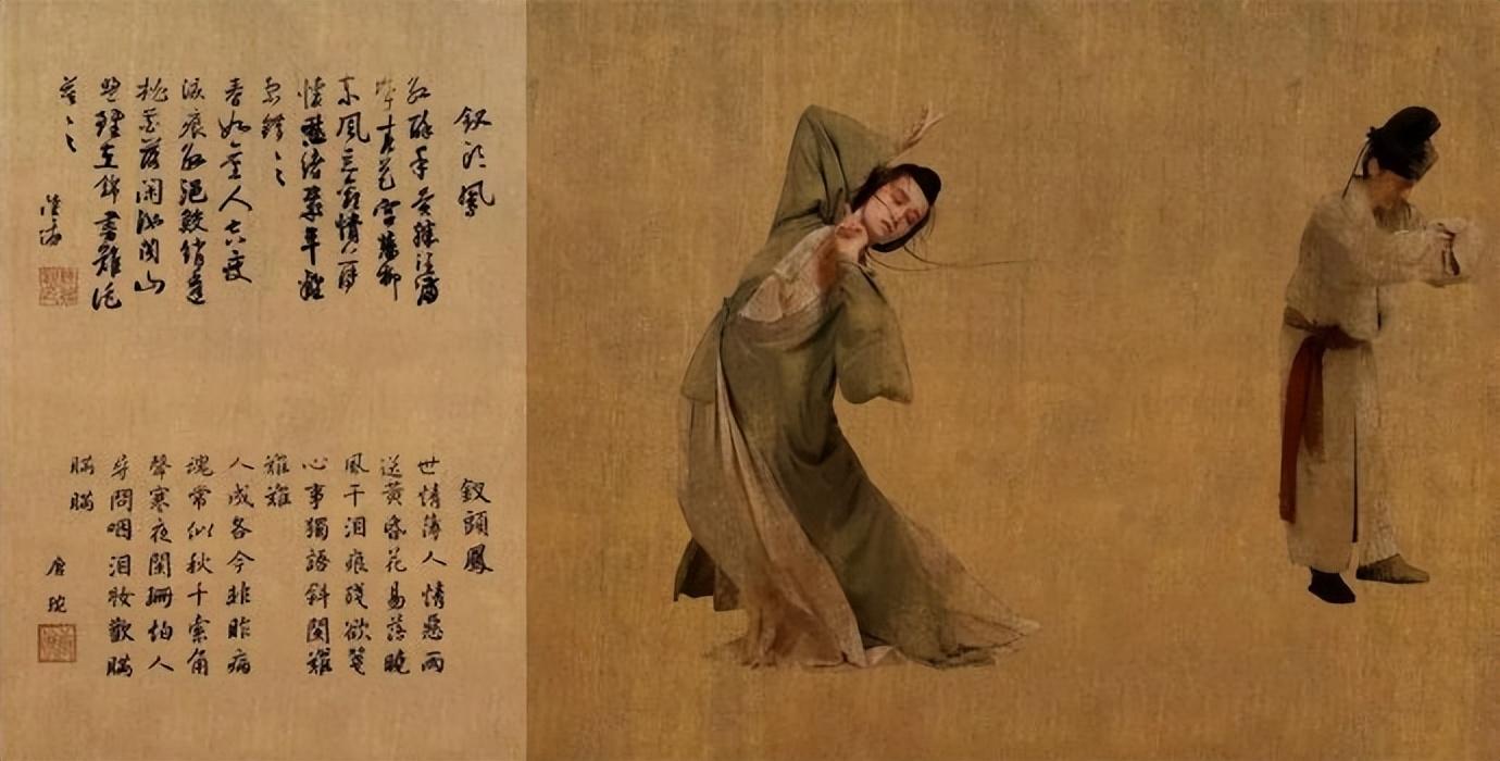 陸遊