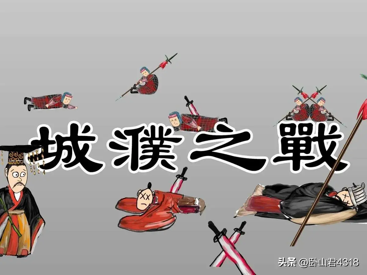 楚莊王