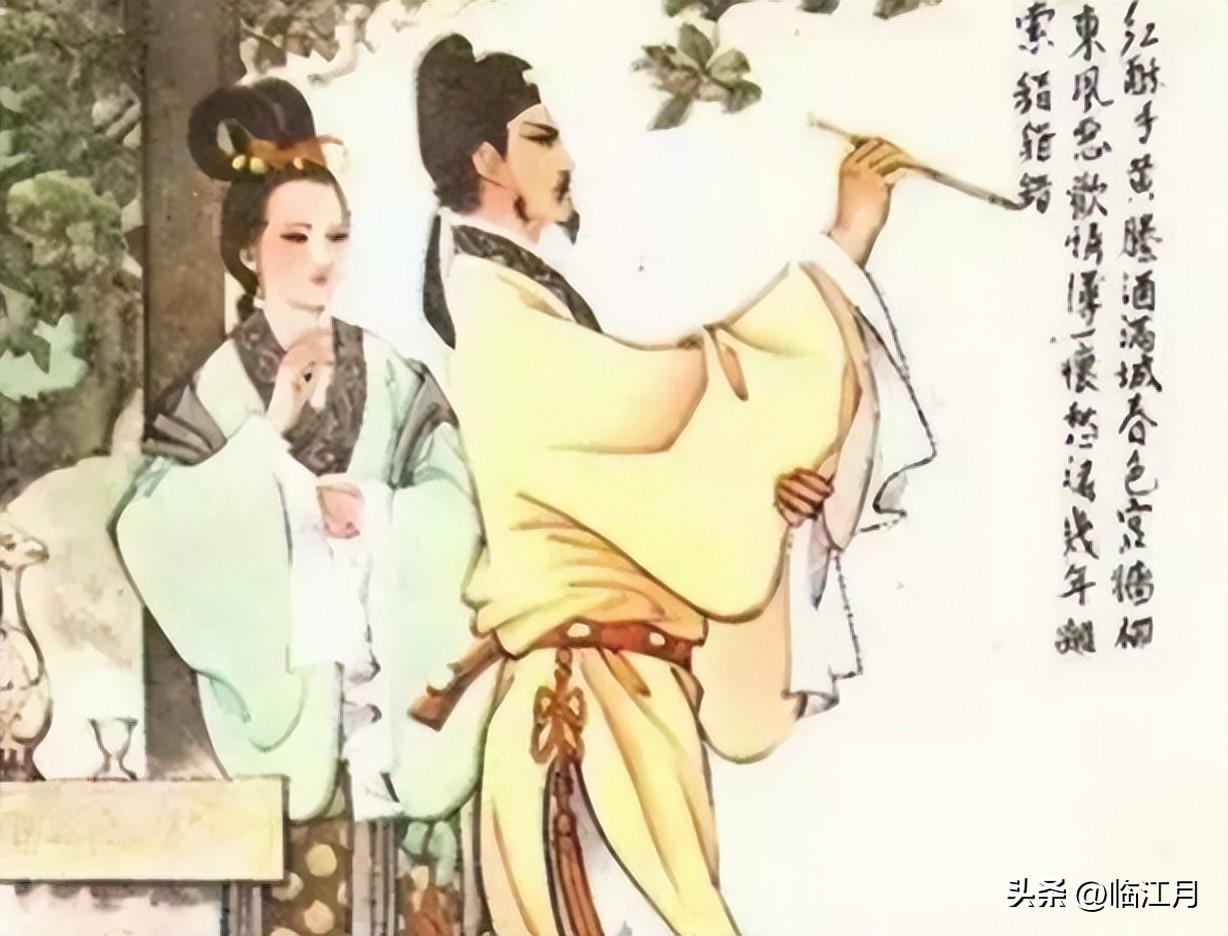 陸遊