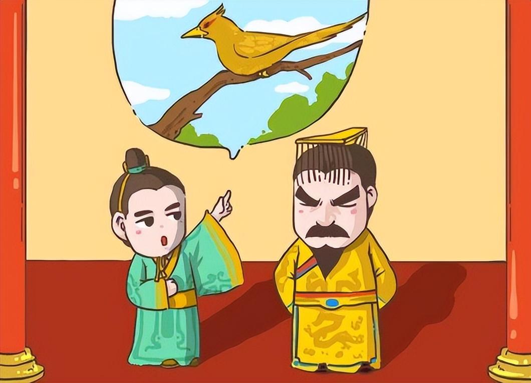 楚莊王