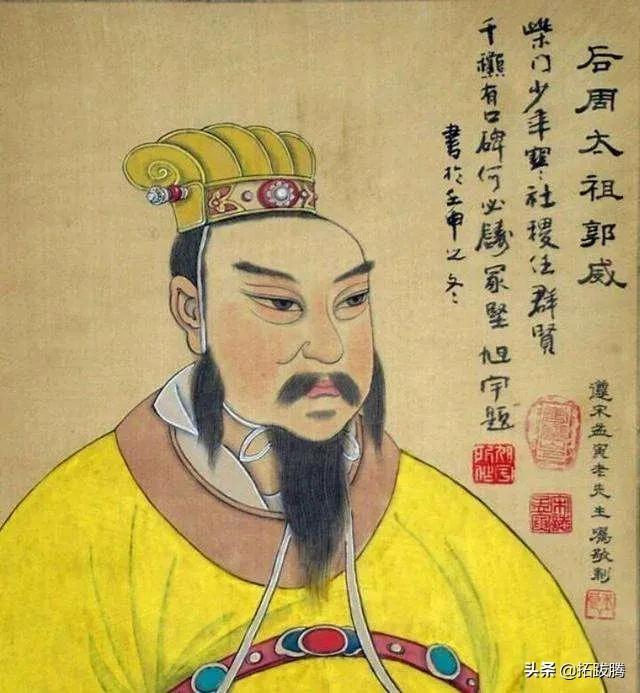 趙匡胤