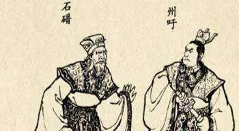 石碏