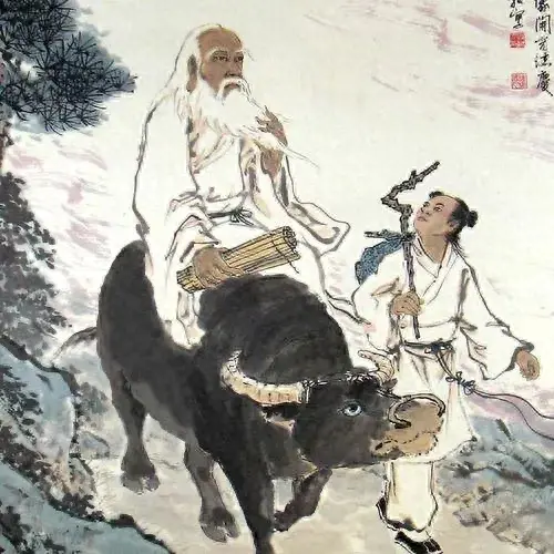 老子