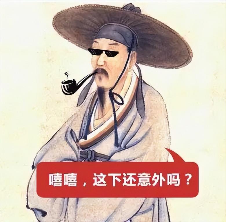 陸遊