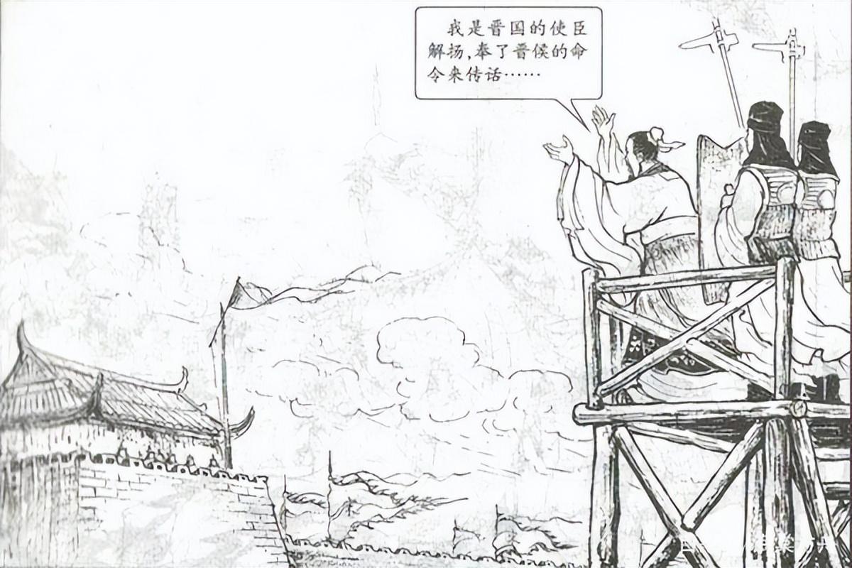 楚莊王