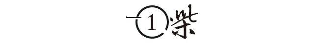 陸遊