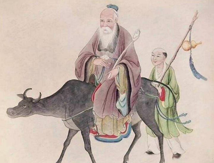 老子