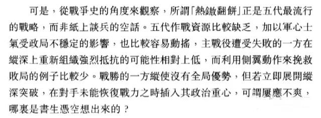 宋太宗