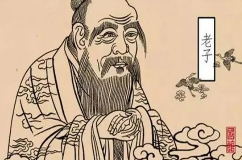 老子