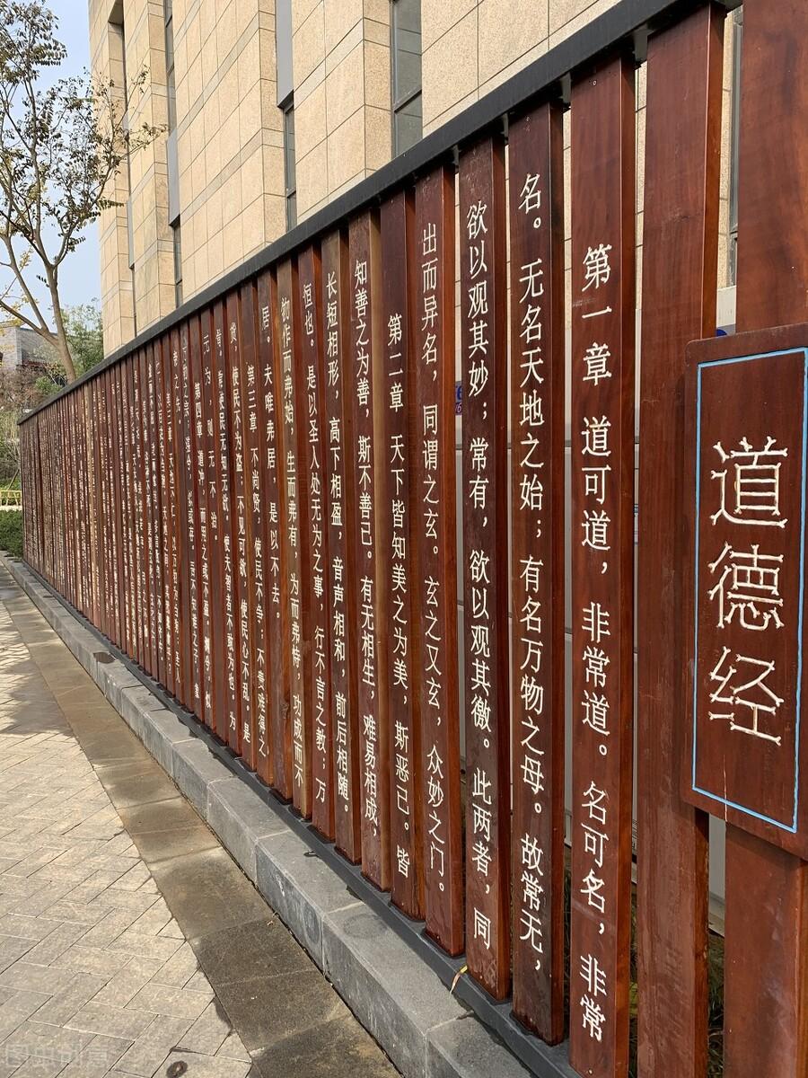 老子