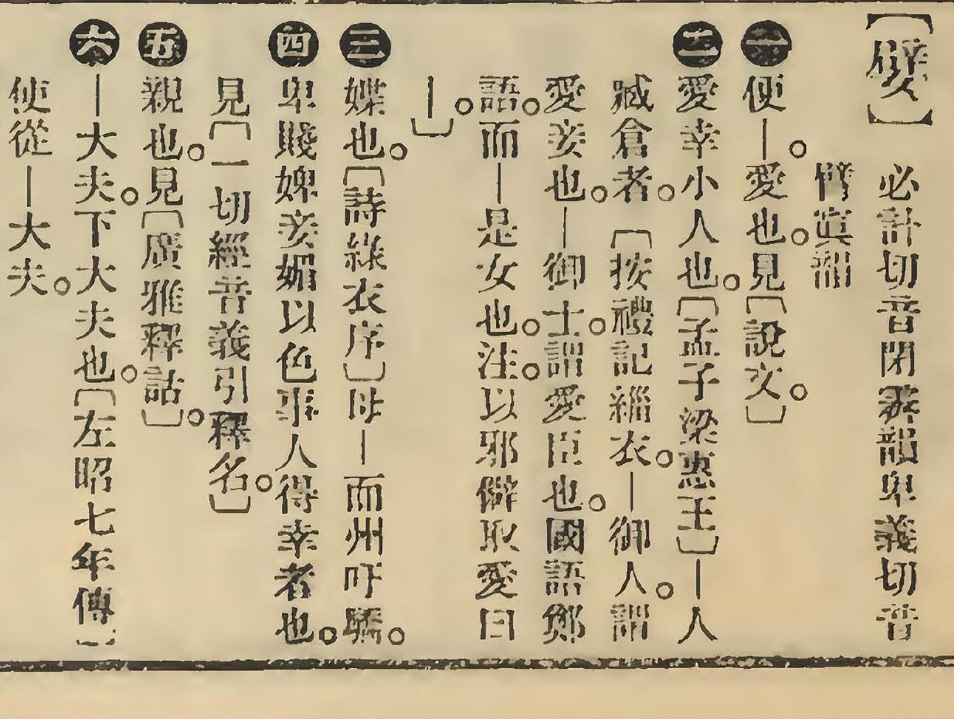 春秋石碏“大義滅親”，並非道德高尚，而是因為捲入了政治漩渦