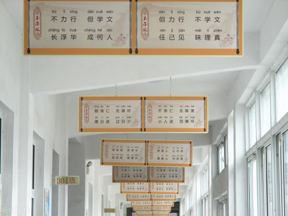 老子