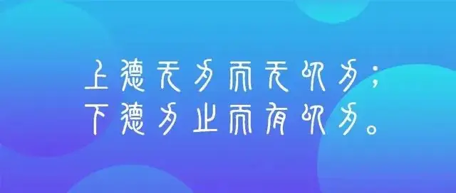 老子