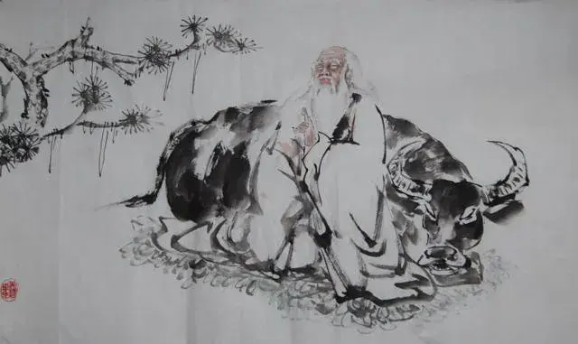 老子