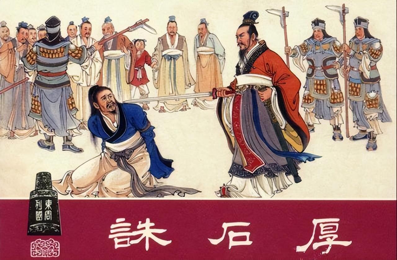 石碏