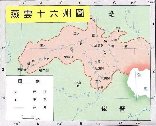 宋太宗