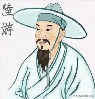 陸遊