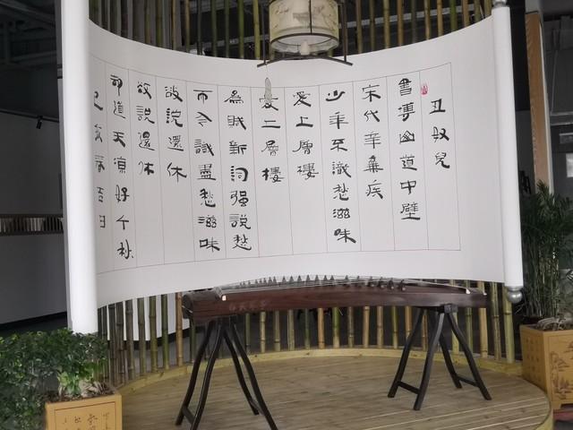辛棄疾