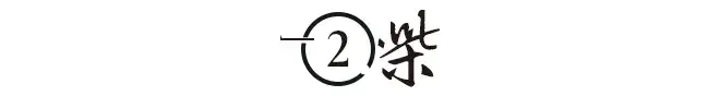 陸遊