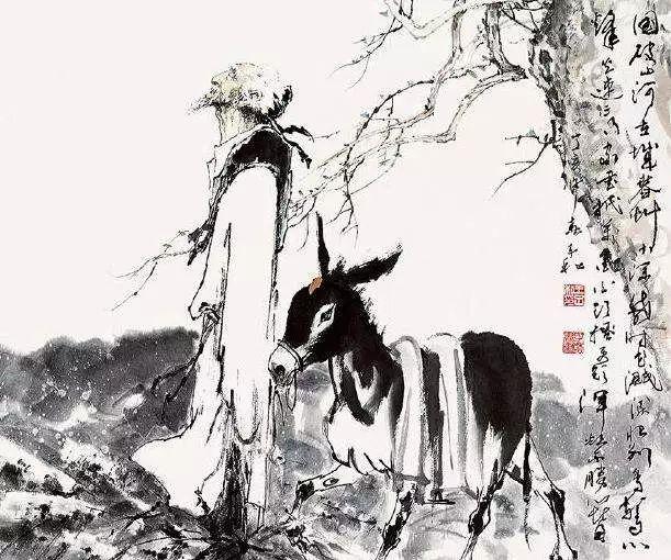 陸遊