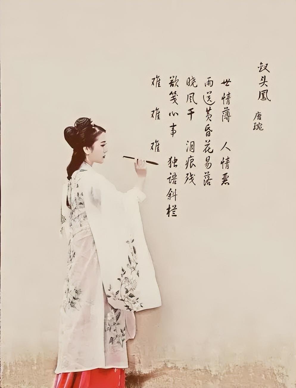 陸遊