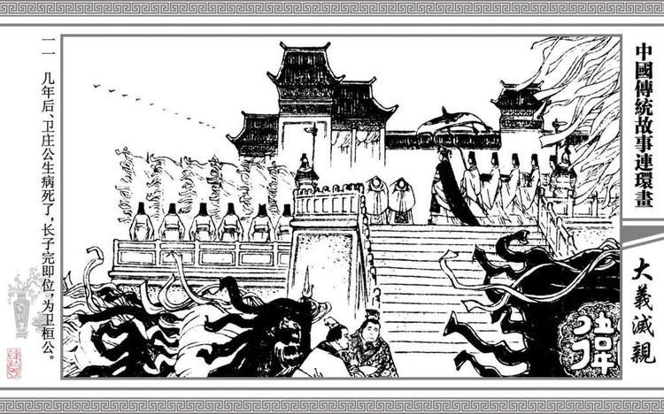 石碏