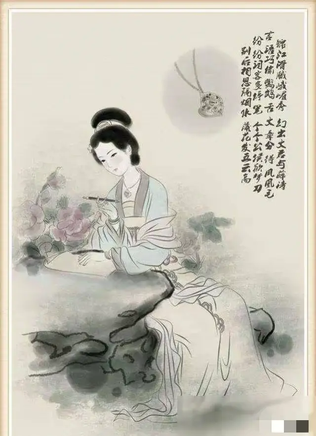 陸遊