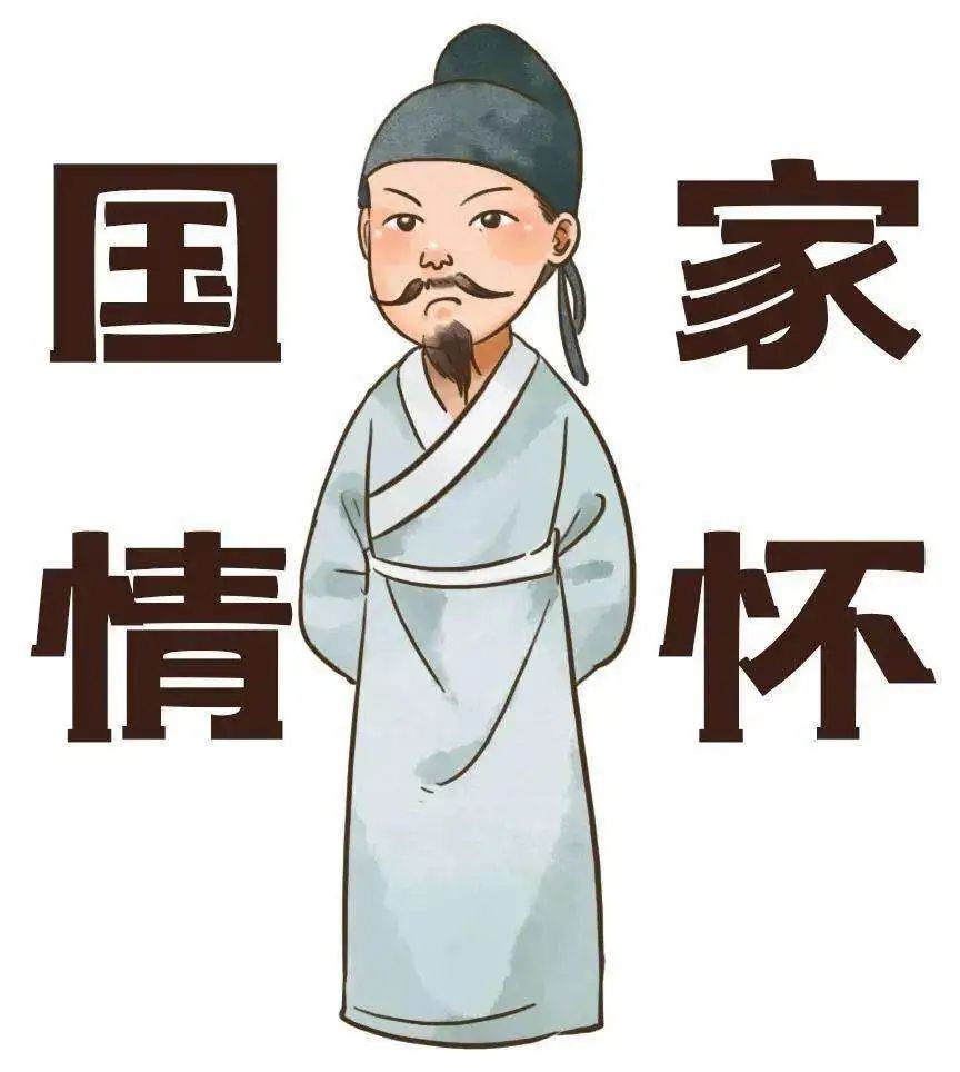 陸遊