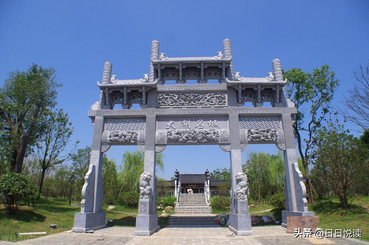 樊姬