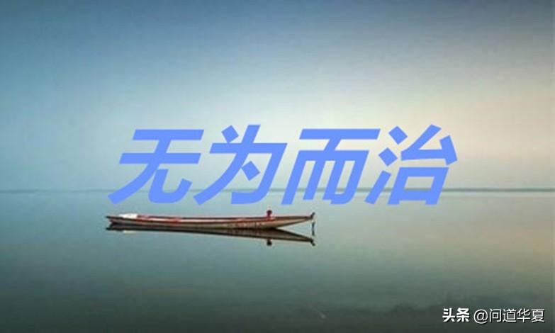 老子