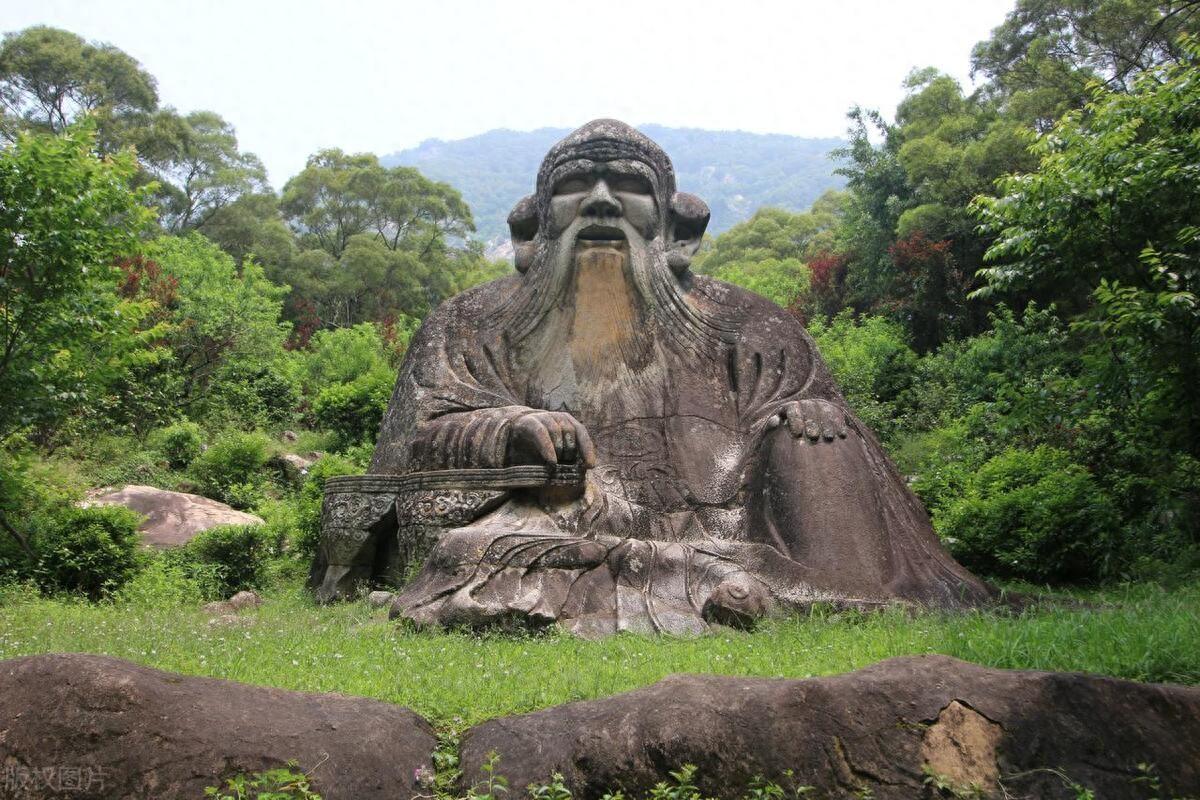 老子