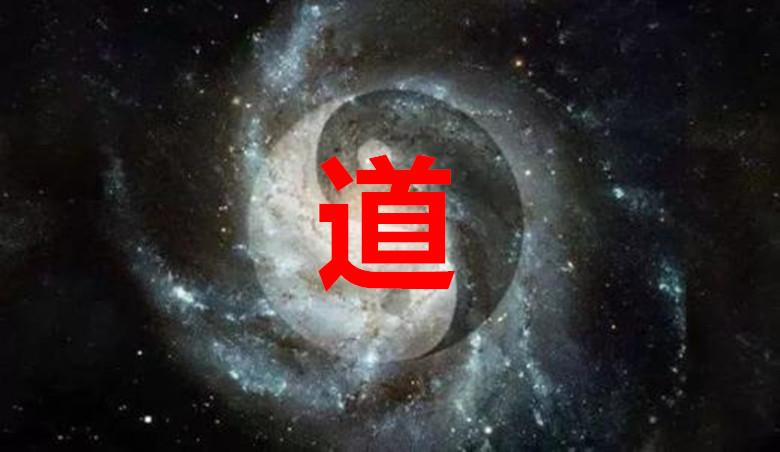 老子