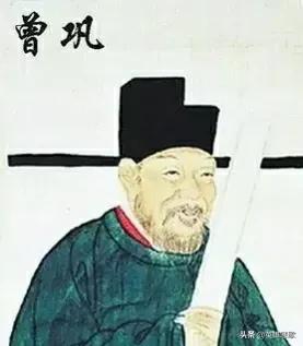 曾鞏