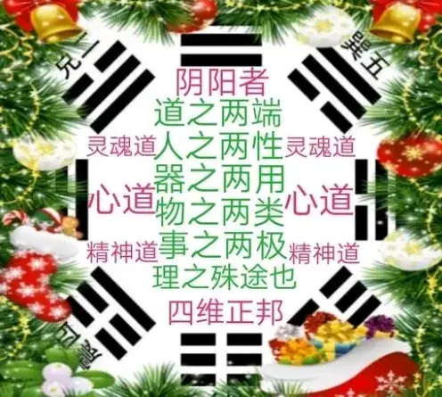 老子