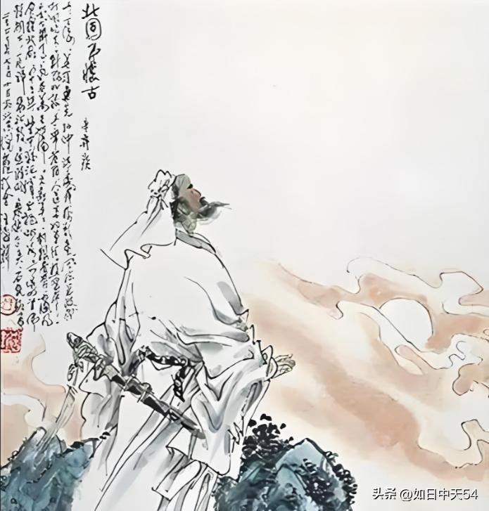 辛棄疾