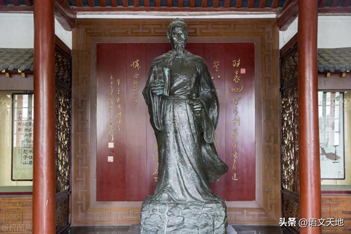 辛棄疾